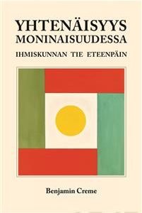 Yhtenäisyys moninaisuudessa