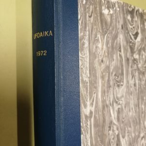 Ufoaika 1972 -vuosikertakirja (sidottu) *Harvinainen!*