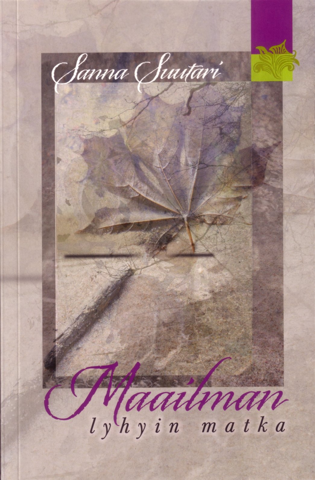 Maailman lyhyin matka *Harvinainen*